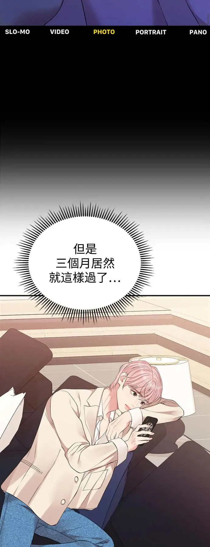 第143话 第64页