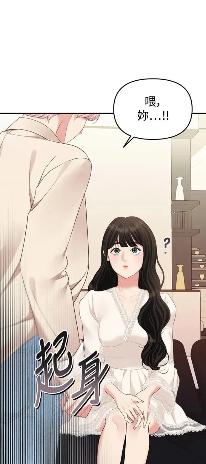 第144话 第1页