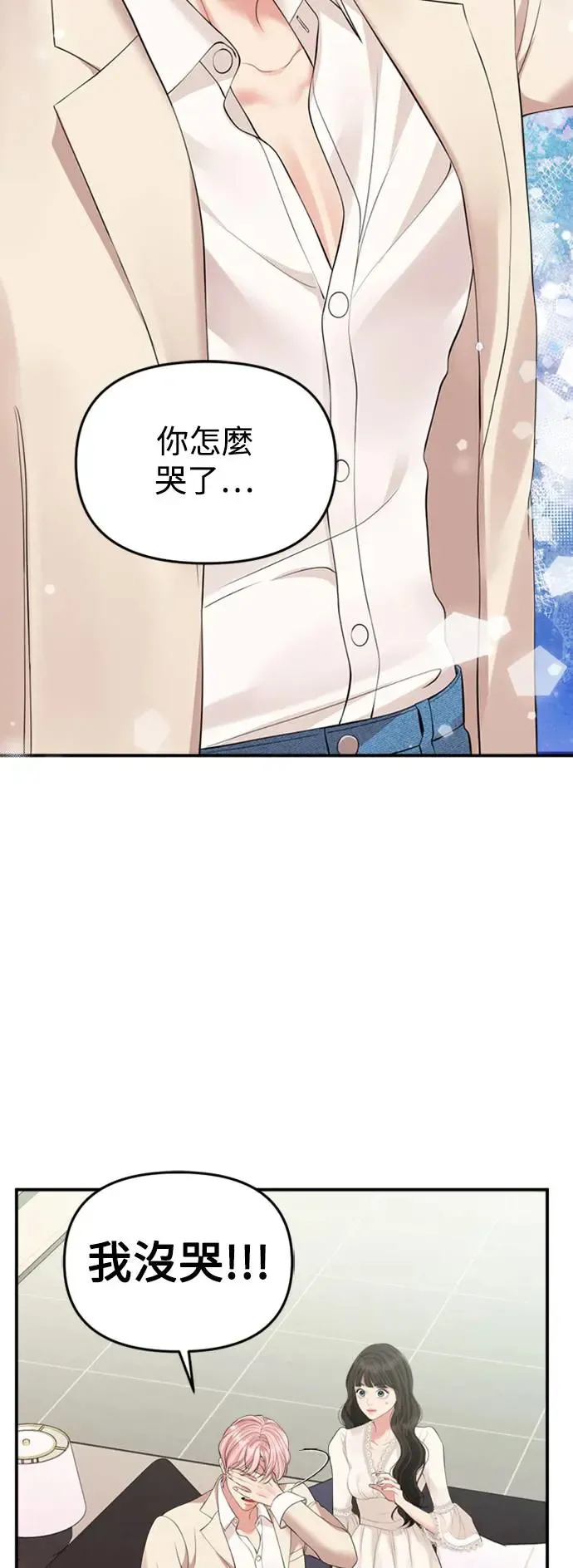 第144话 第12页