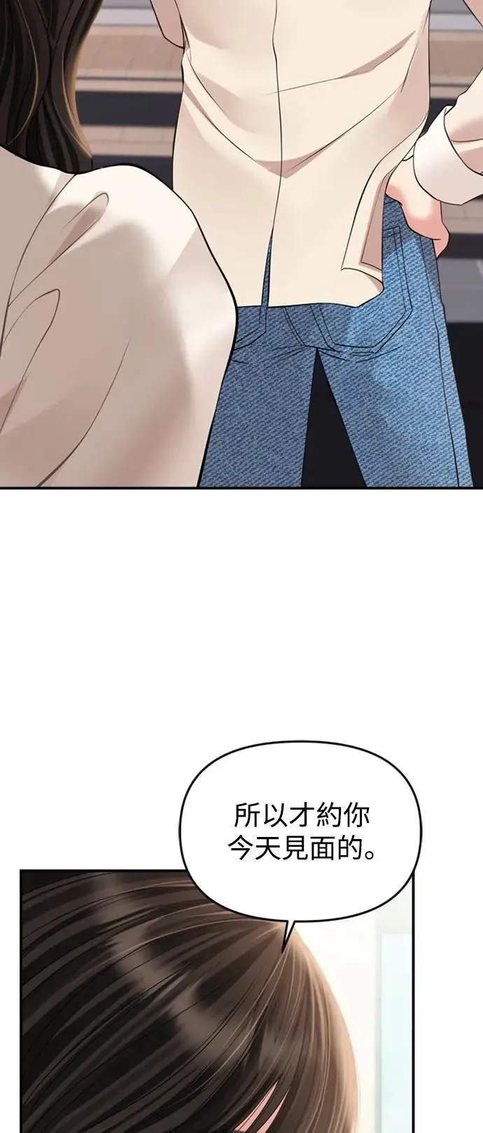第144话 第16页