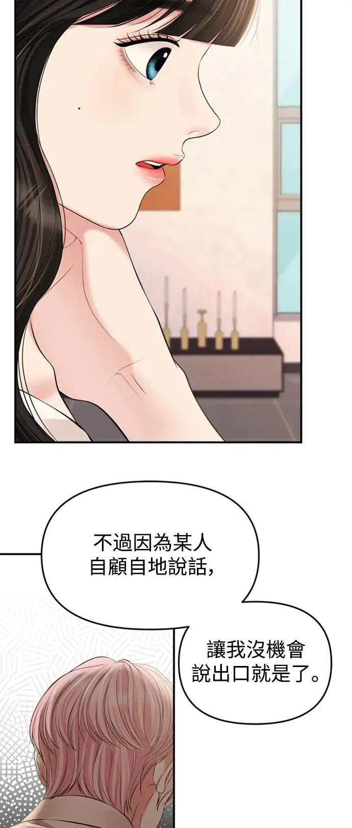 第144话 第17页