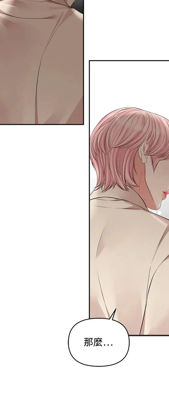 第144话 第18页