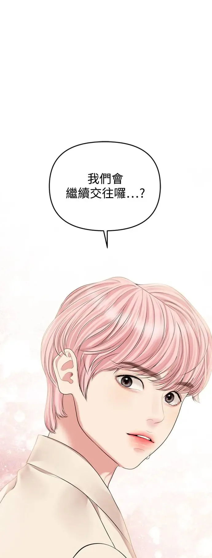 第144话 第19页