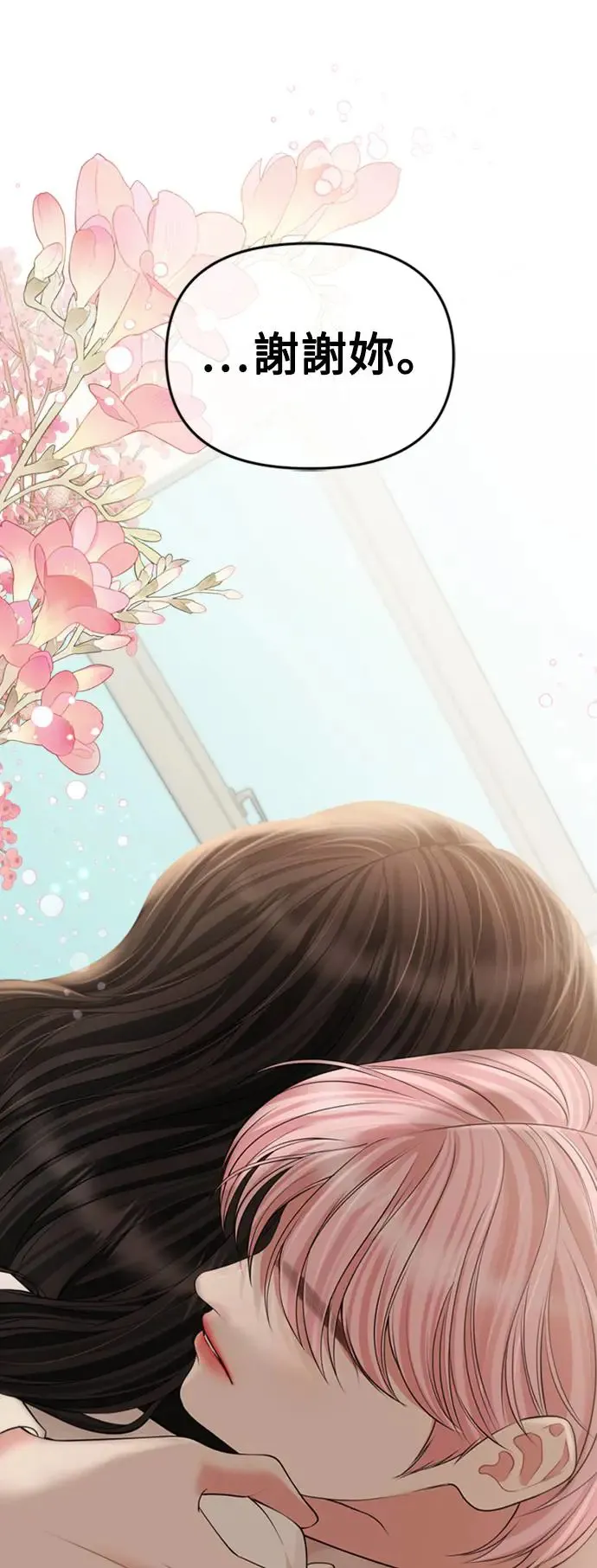 第144话 第22页