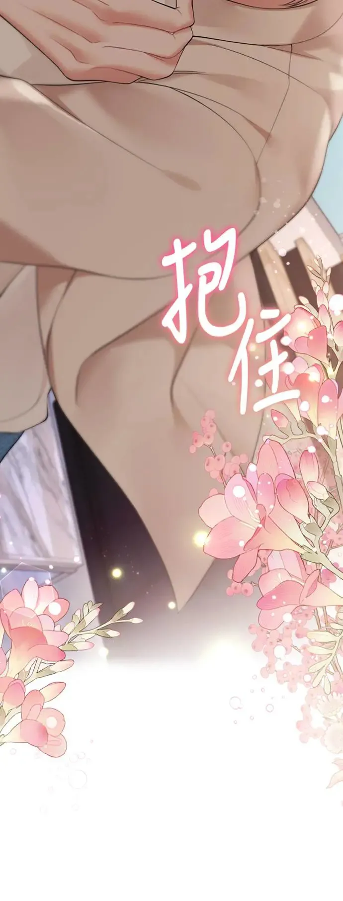 第144话 第23页