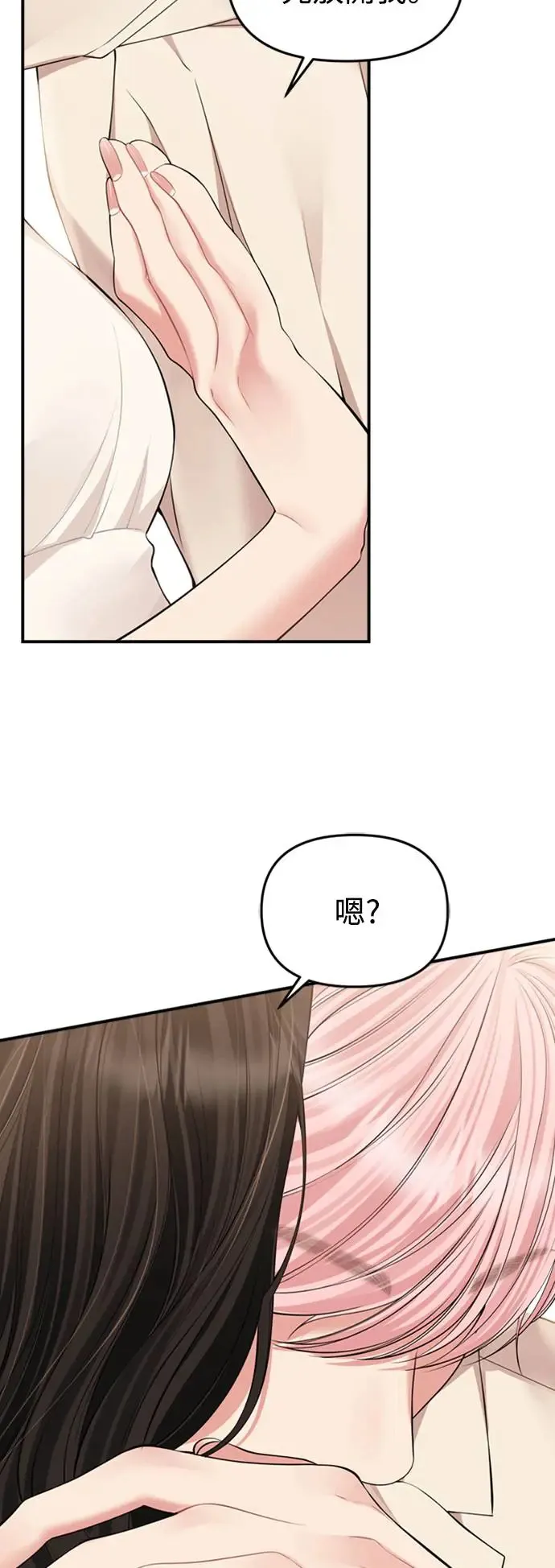 第144话 第25页