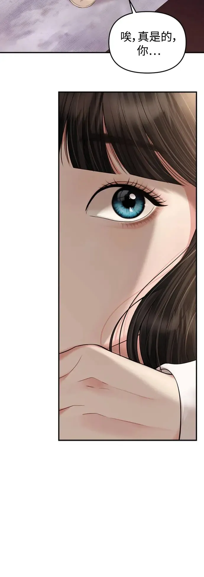 第144话 第27页