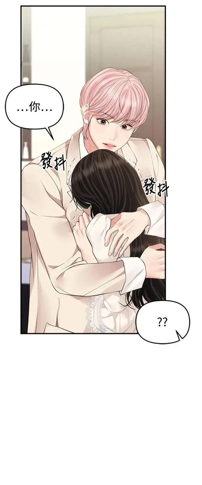 第144话 第31页