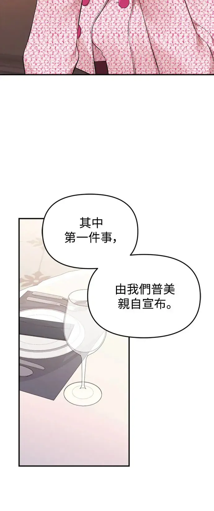 第144话 第36页