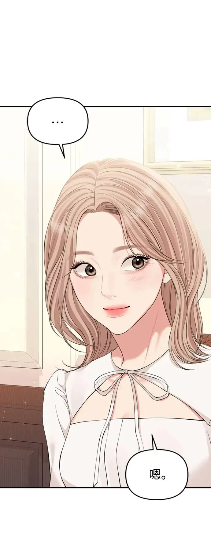 第144话 第46页