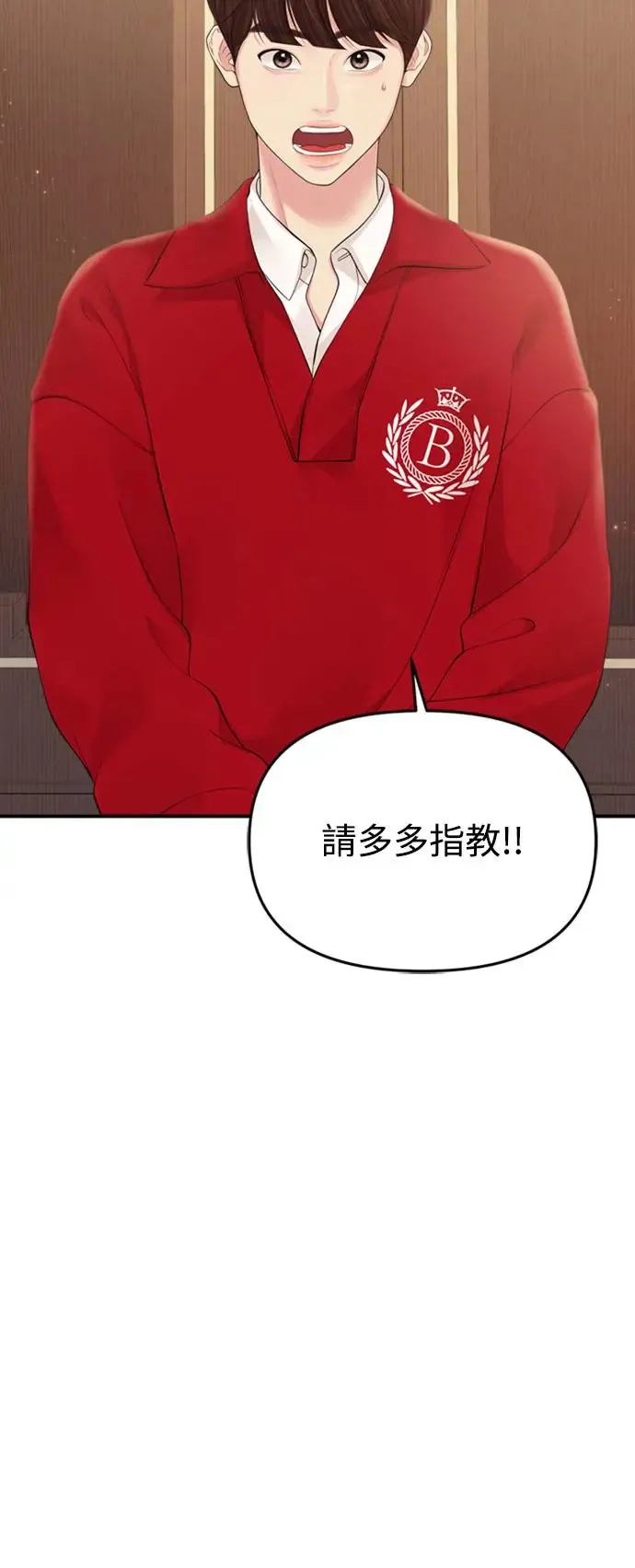第144话 第52页