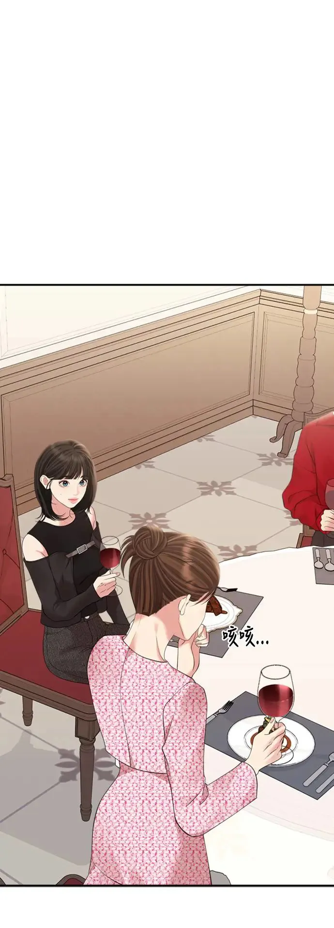 第144话 第57页