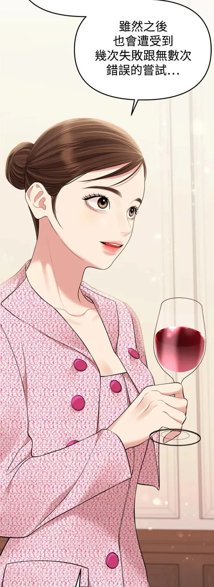第144话 第59页