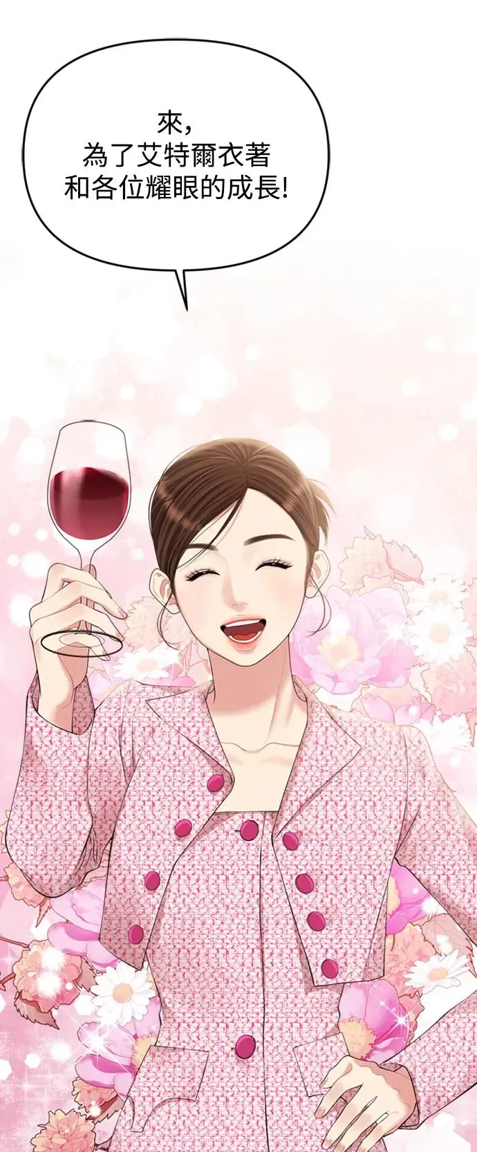 第144话 第62页