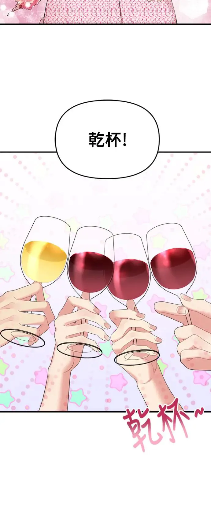 第144话 第63页