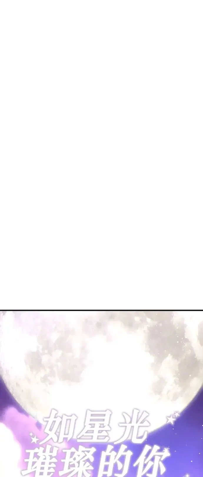第144话 第64页