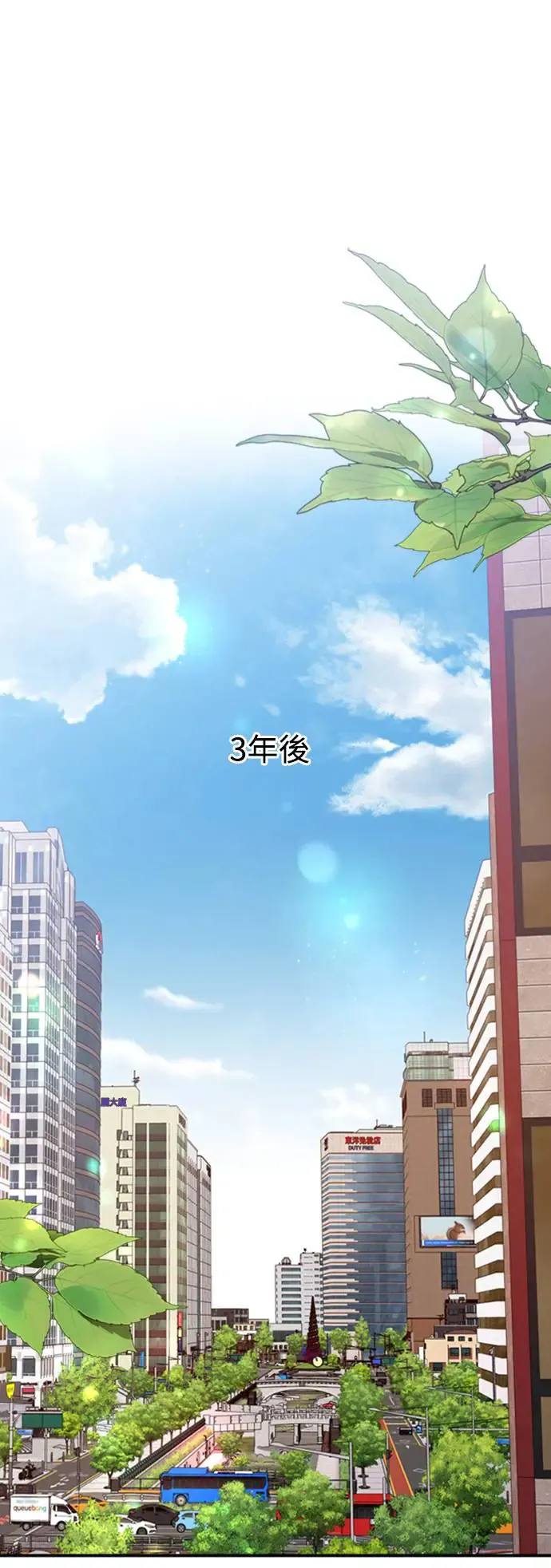 第144话 第68页