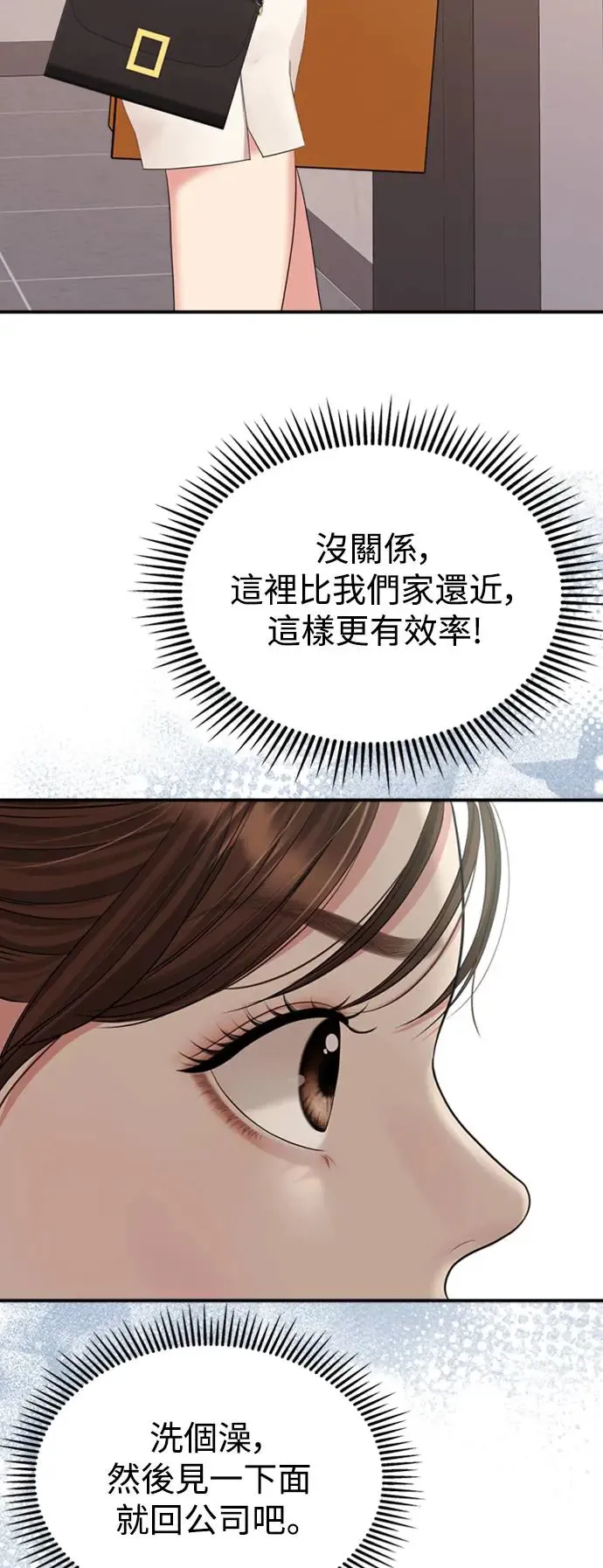 第144话 第78页