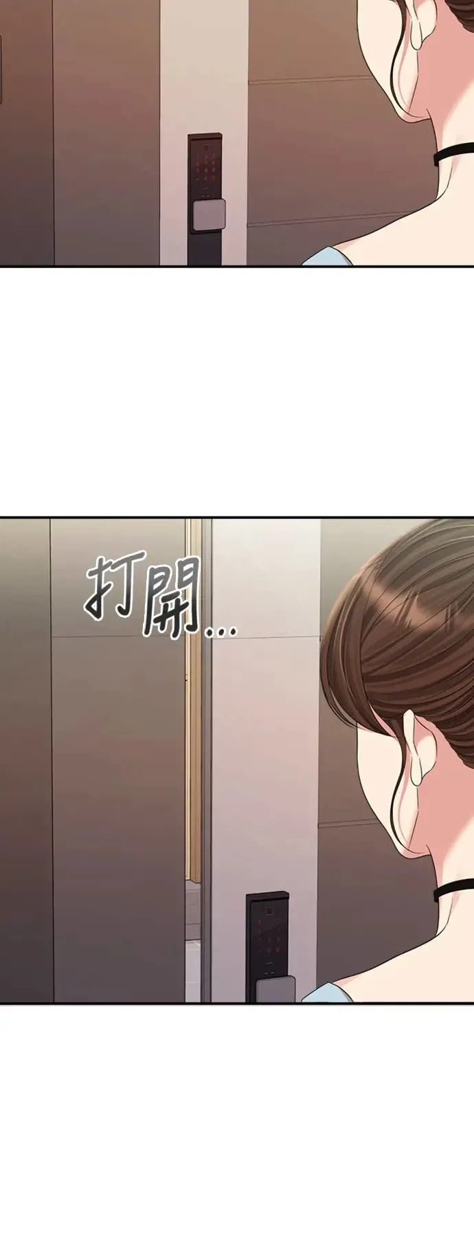 第144话 第80页