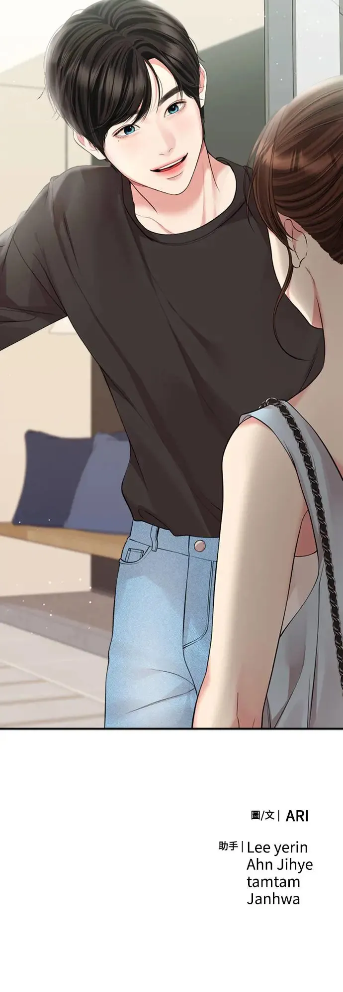 第144话 第82页