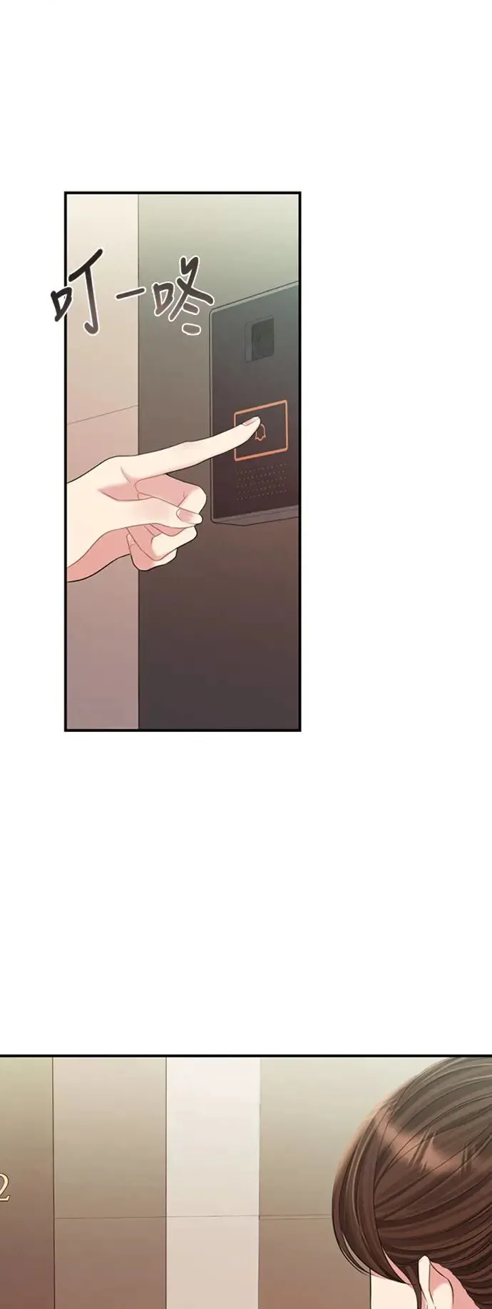 第144话 第83页