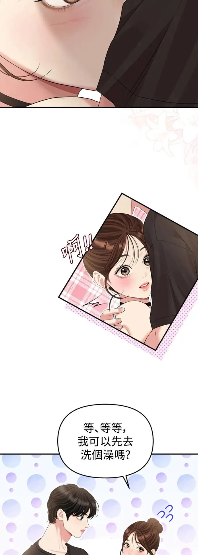 第145话 第10页