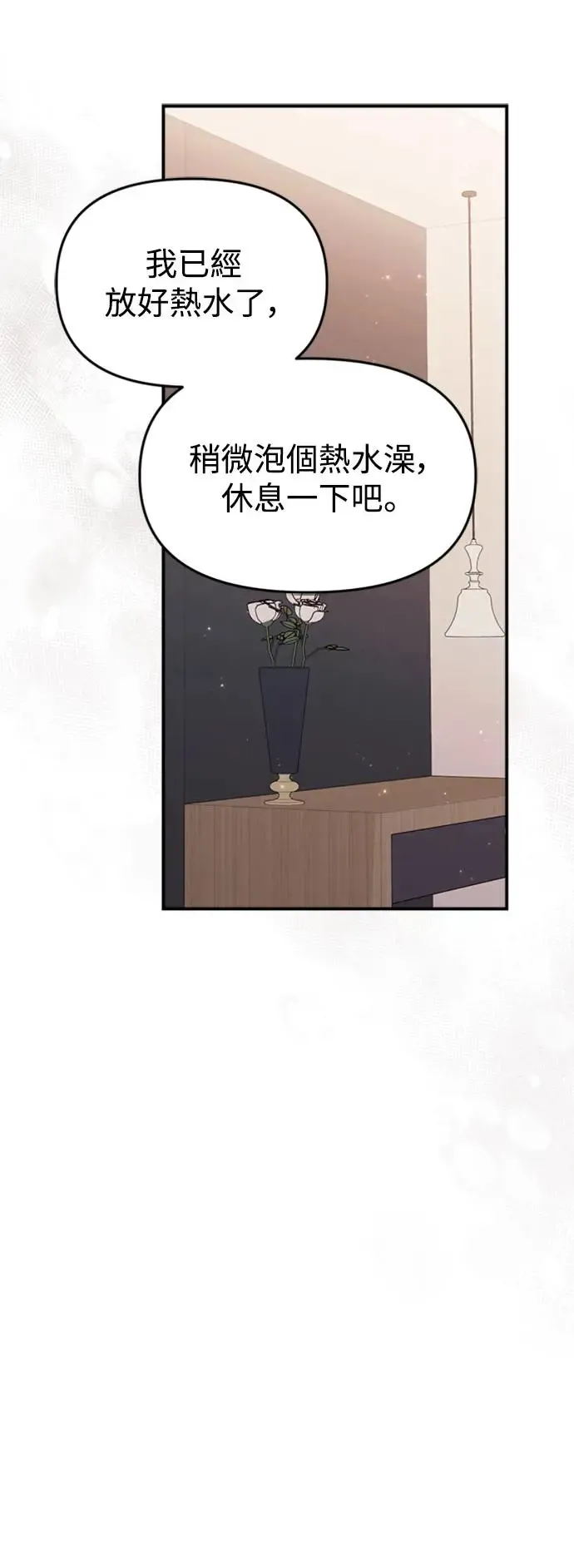 第145话 第12页