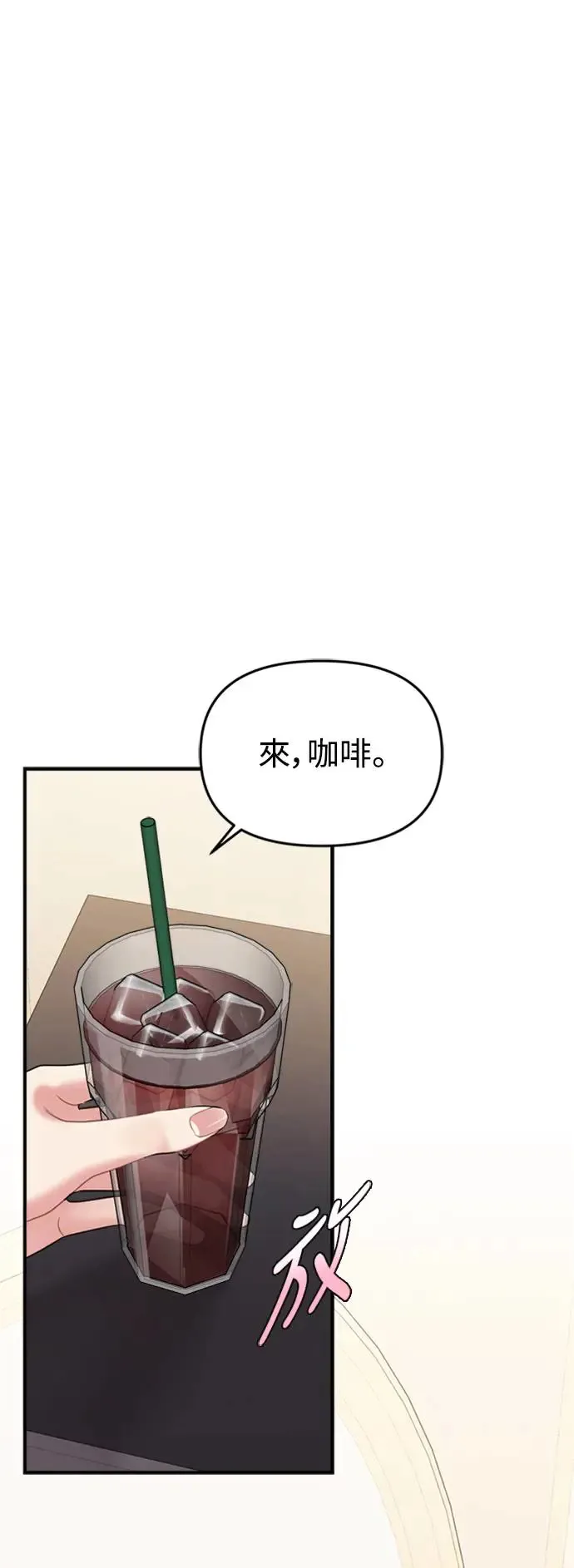 第145话 第13页