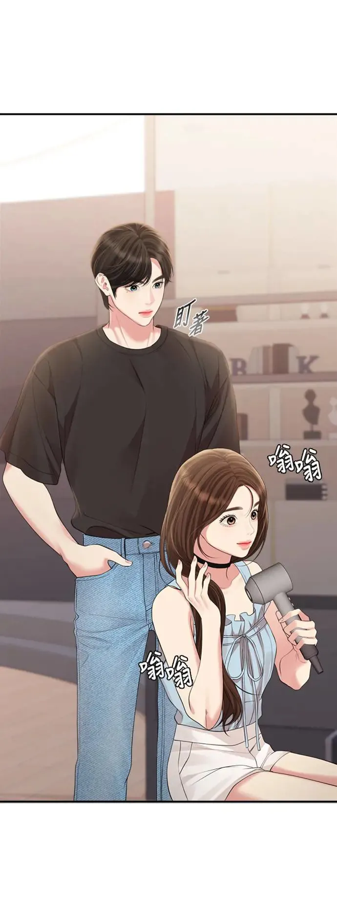 第145话 第15页