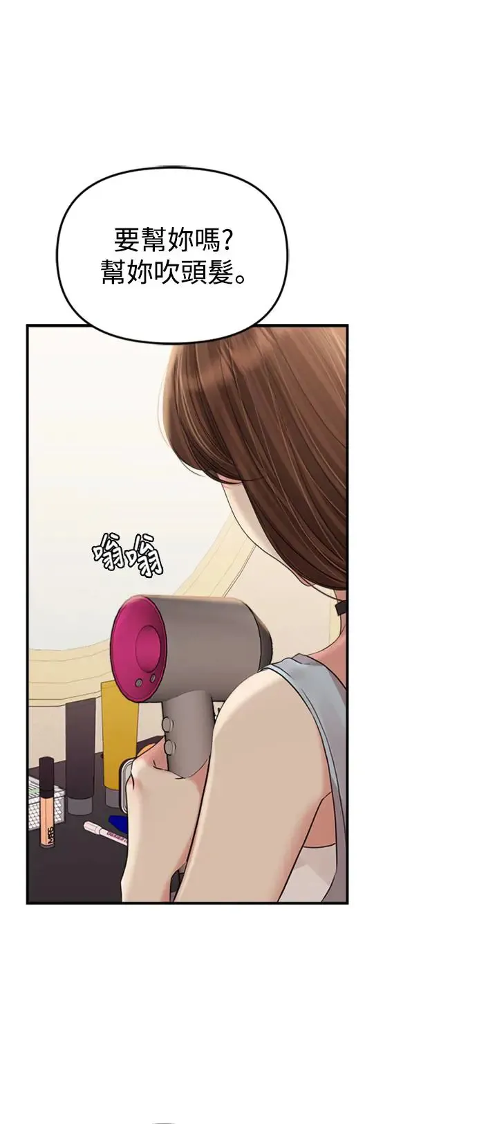 第145话 第16页