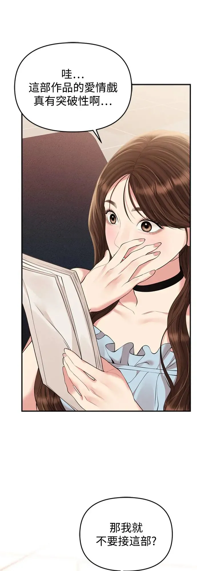 第145话 第25页