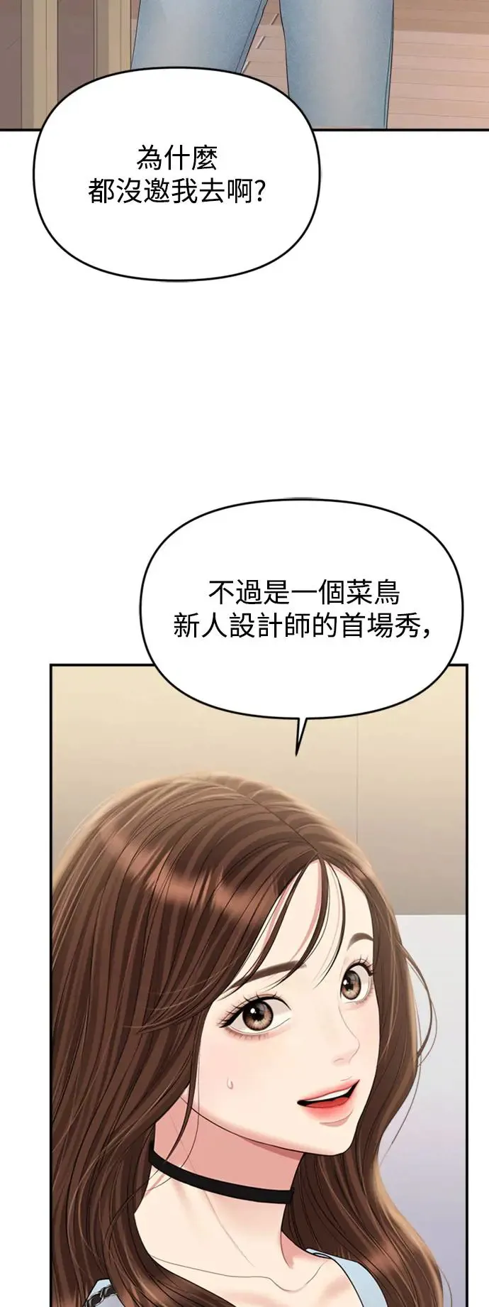 第145话 第39页