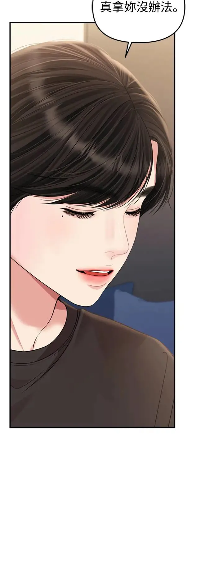 第145话 第41页