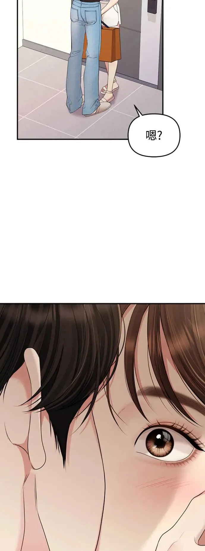第145话 第43页