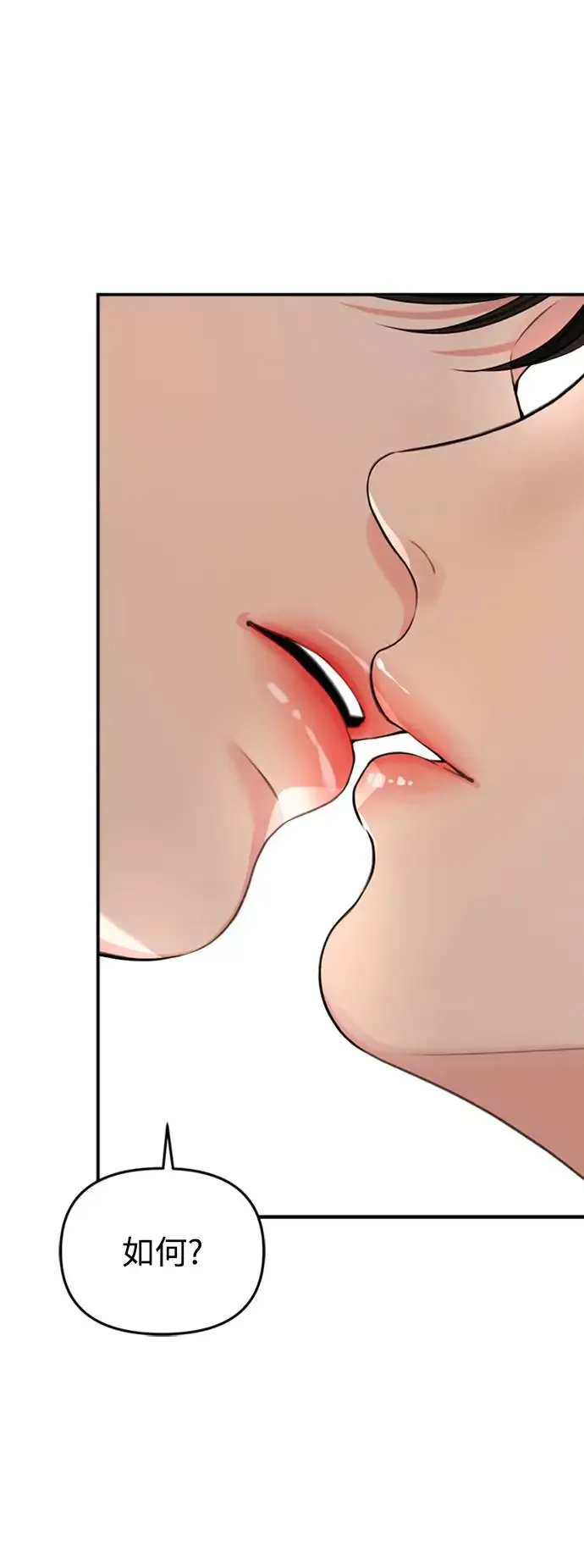 第145话 第46页