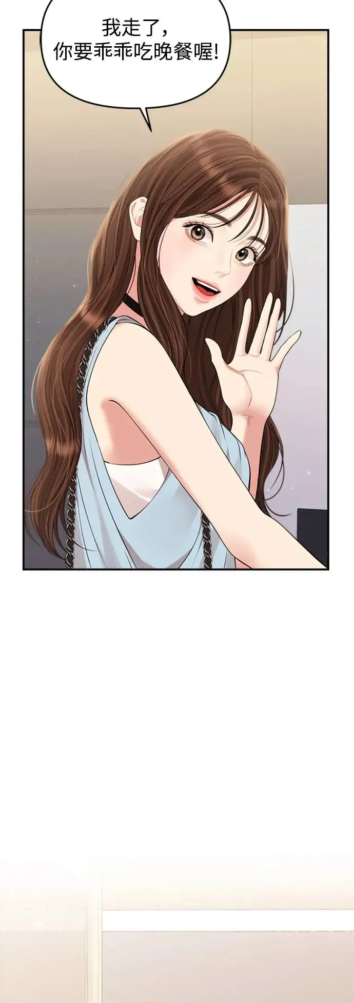 第145话 第48页