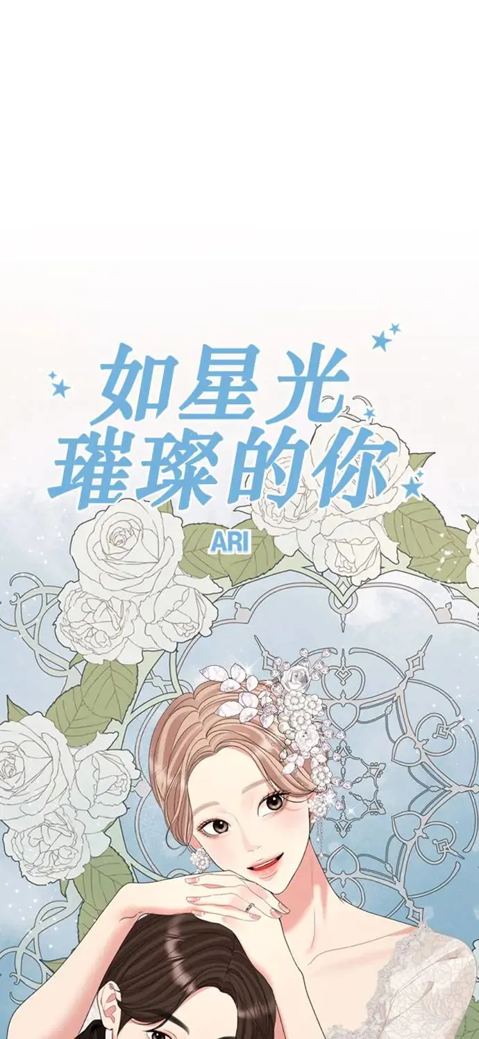 第145话 第50页