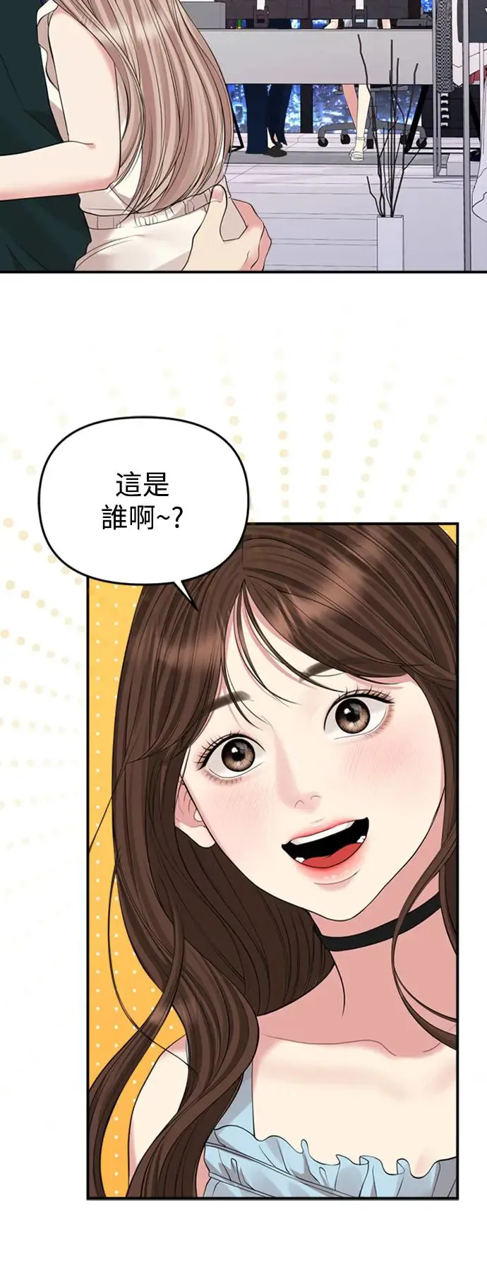 第145话 第57页