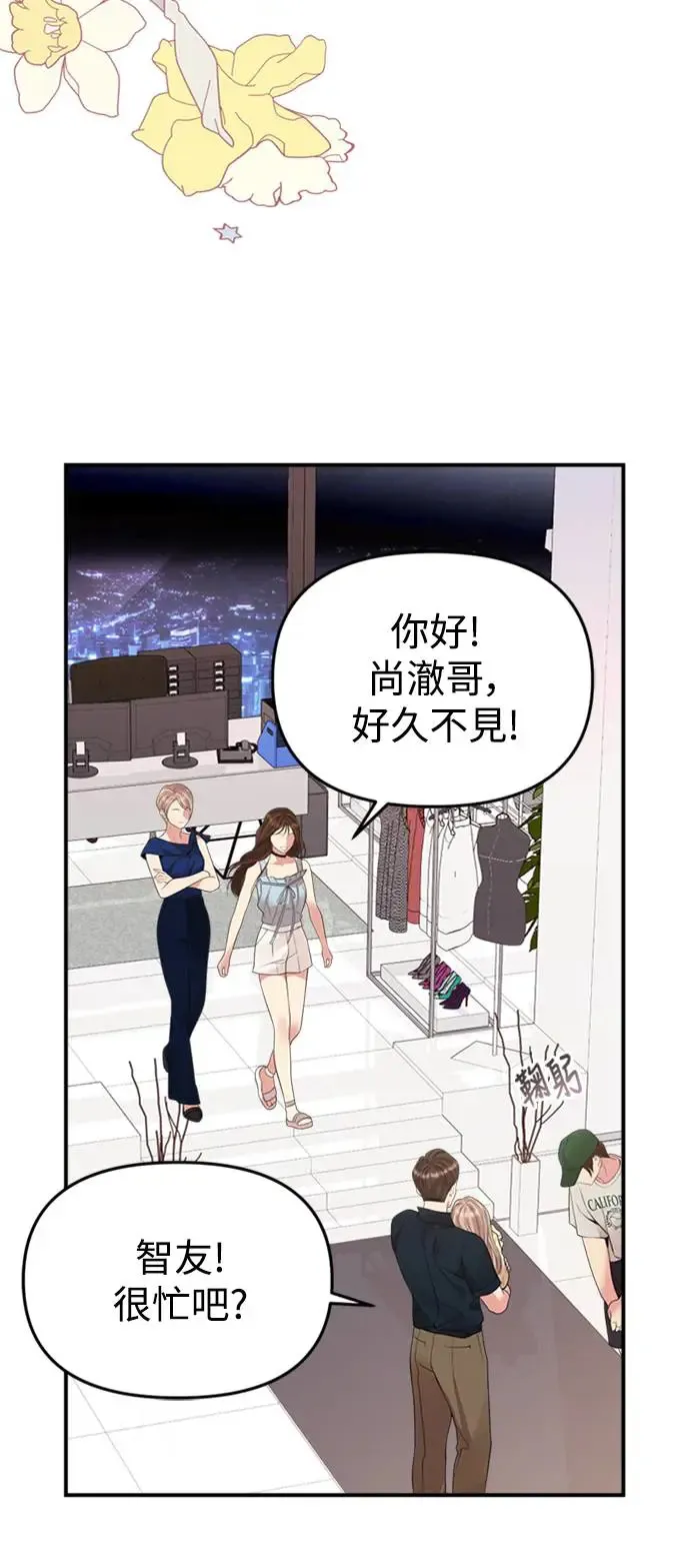 第145话 第59页