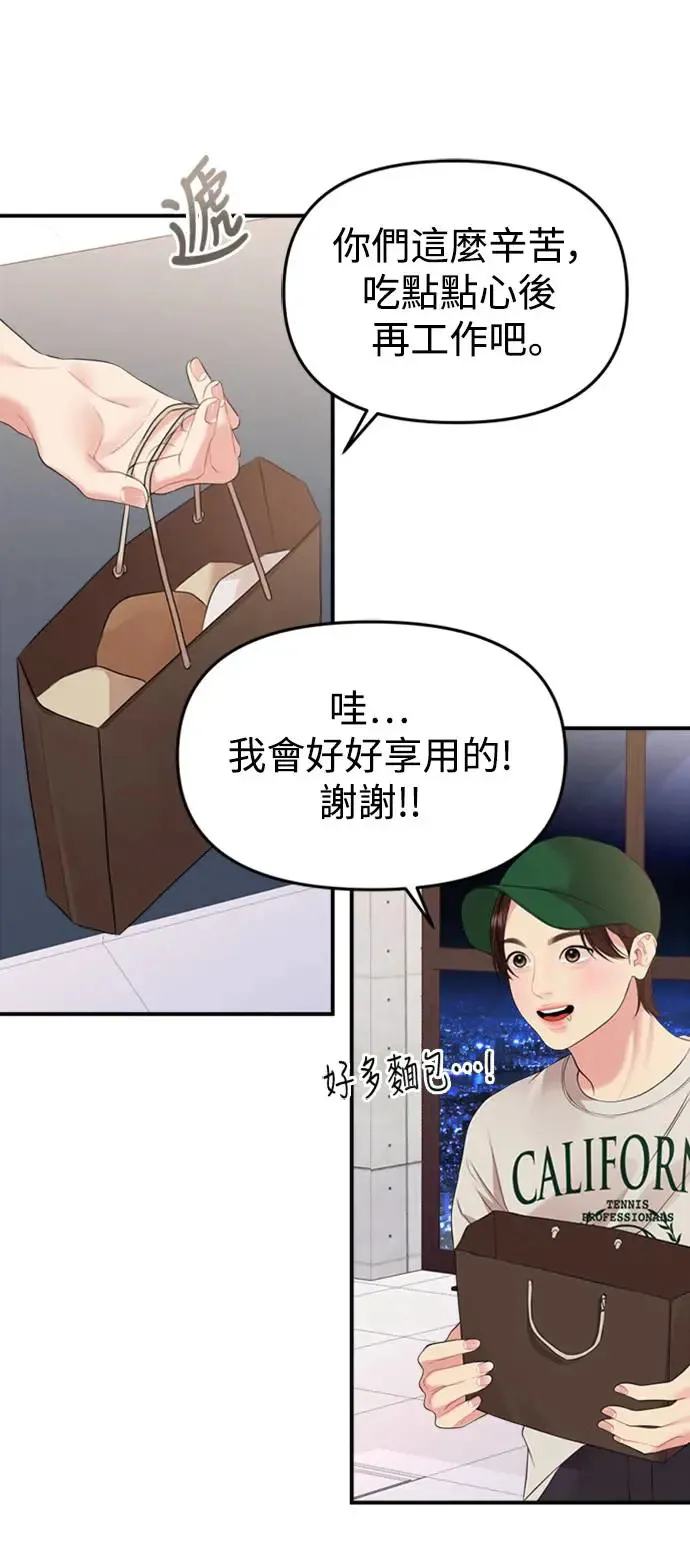 第145话 第60页