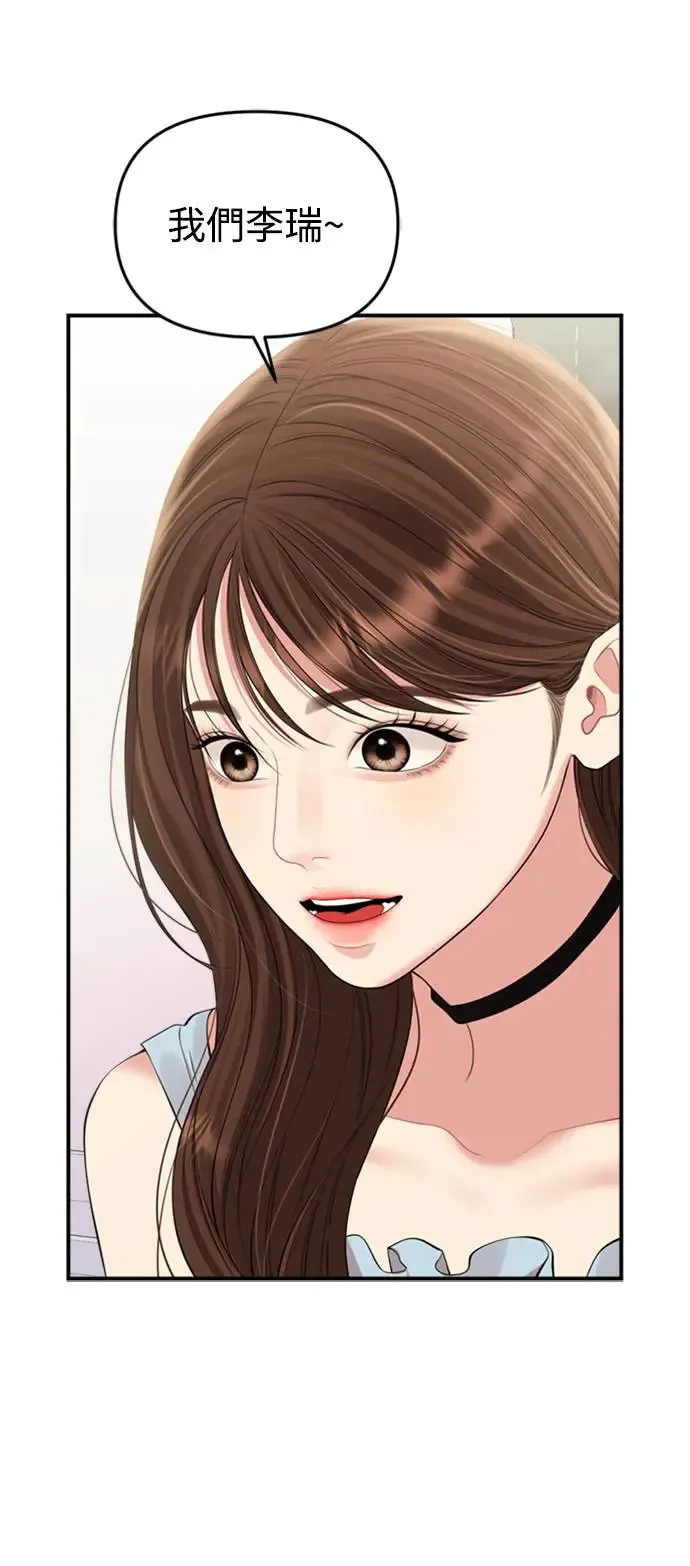 第145话 第61页