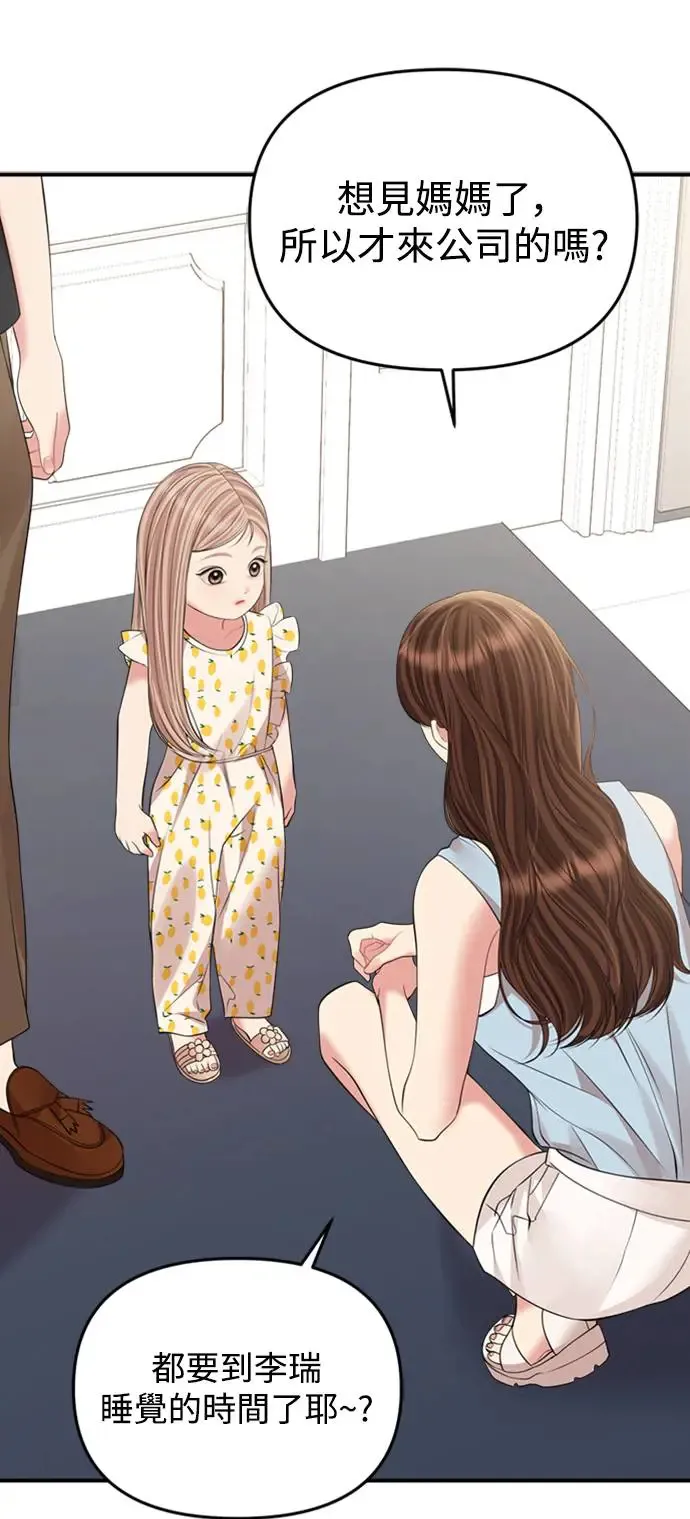 第145话 第62页