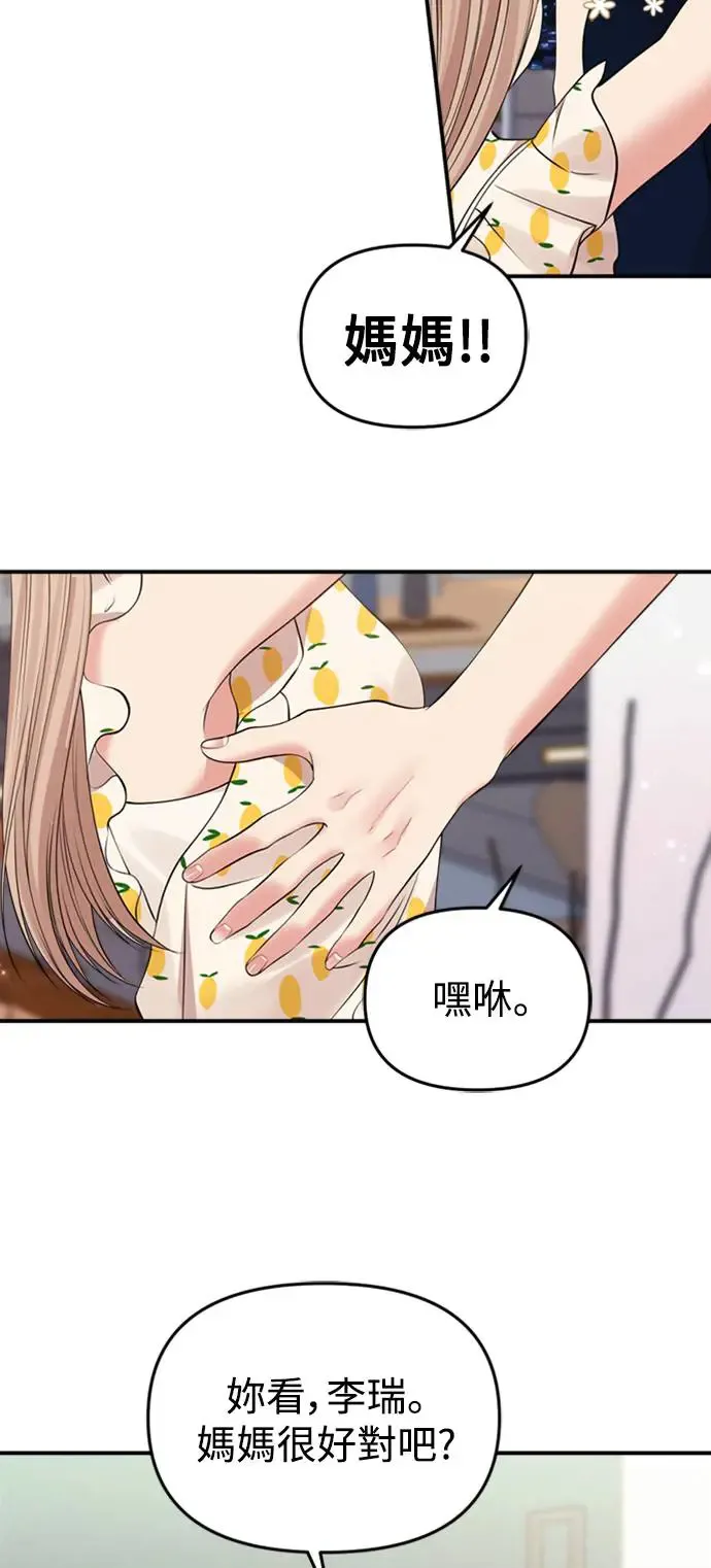 第145话 第64页