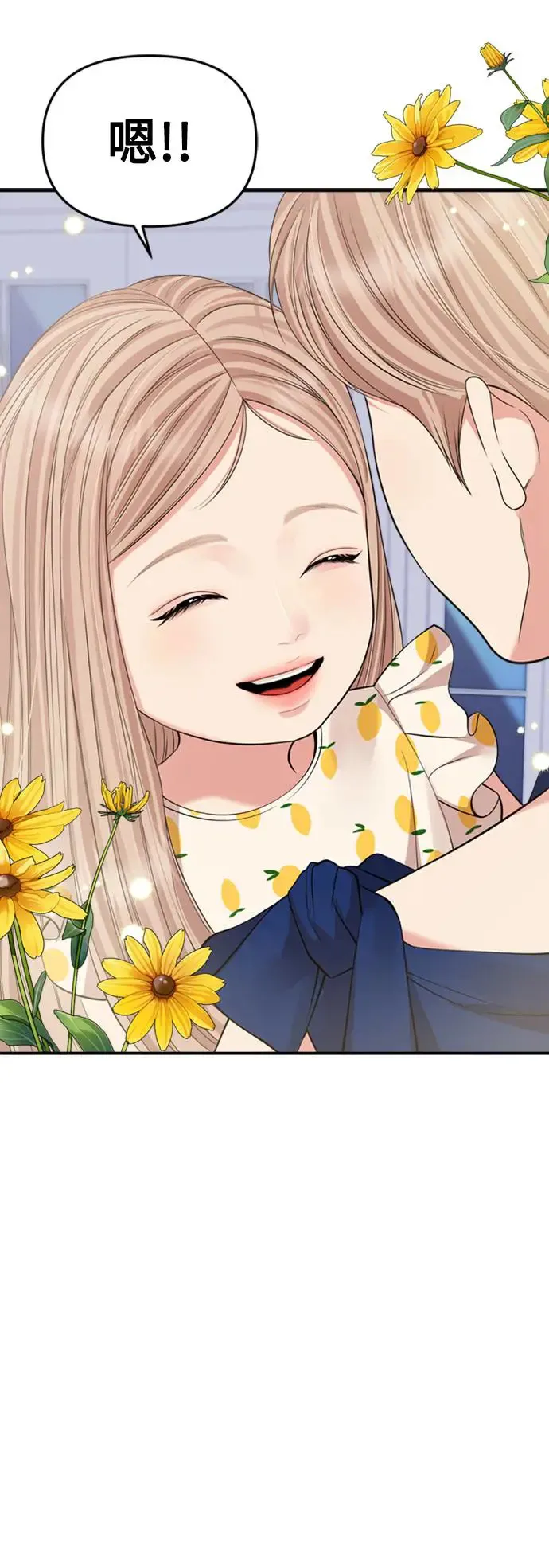 第145话 第66页