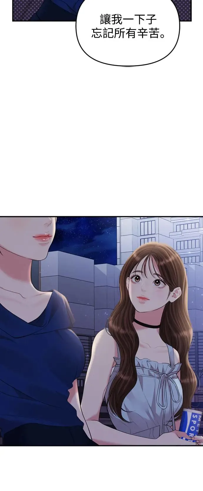 第145话 第73页