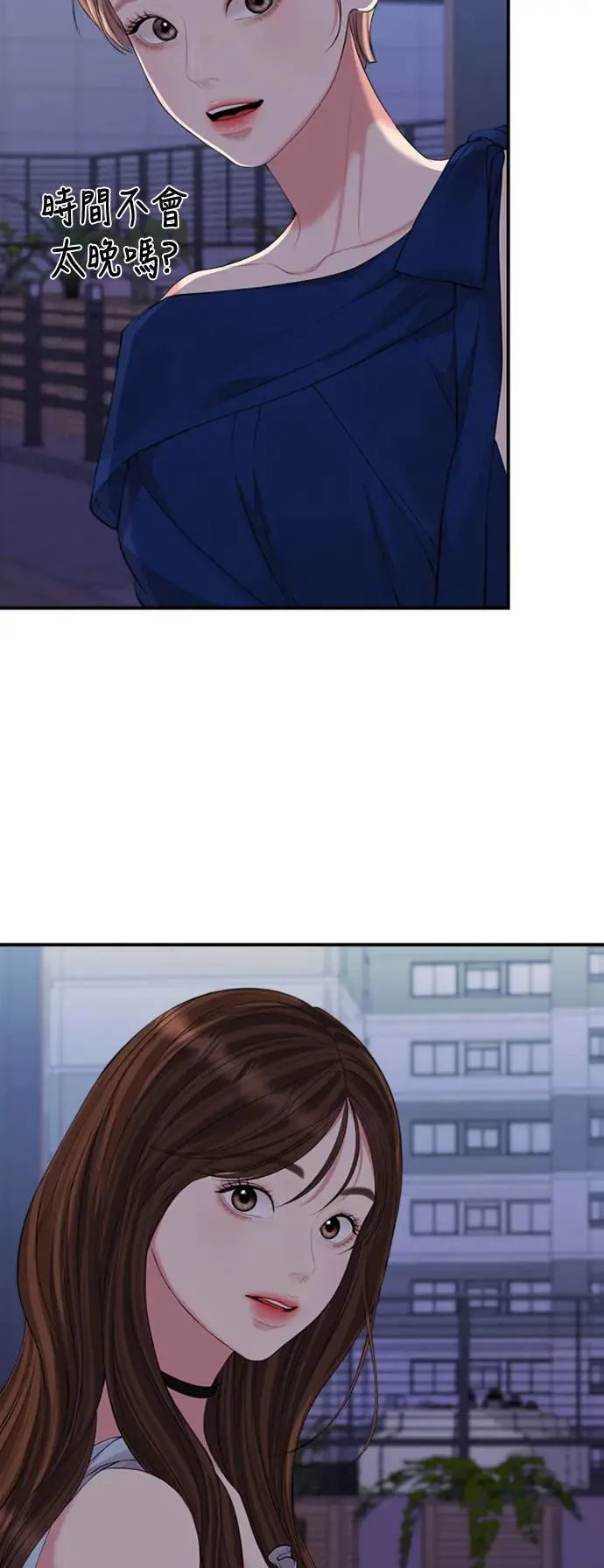 第145话 第76页