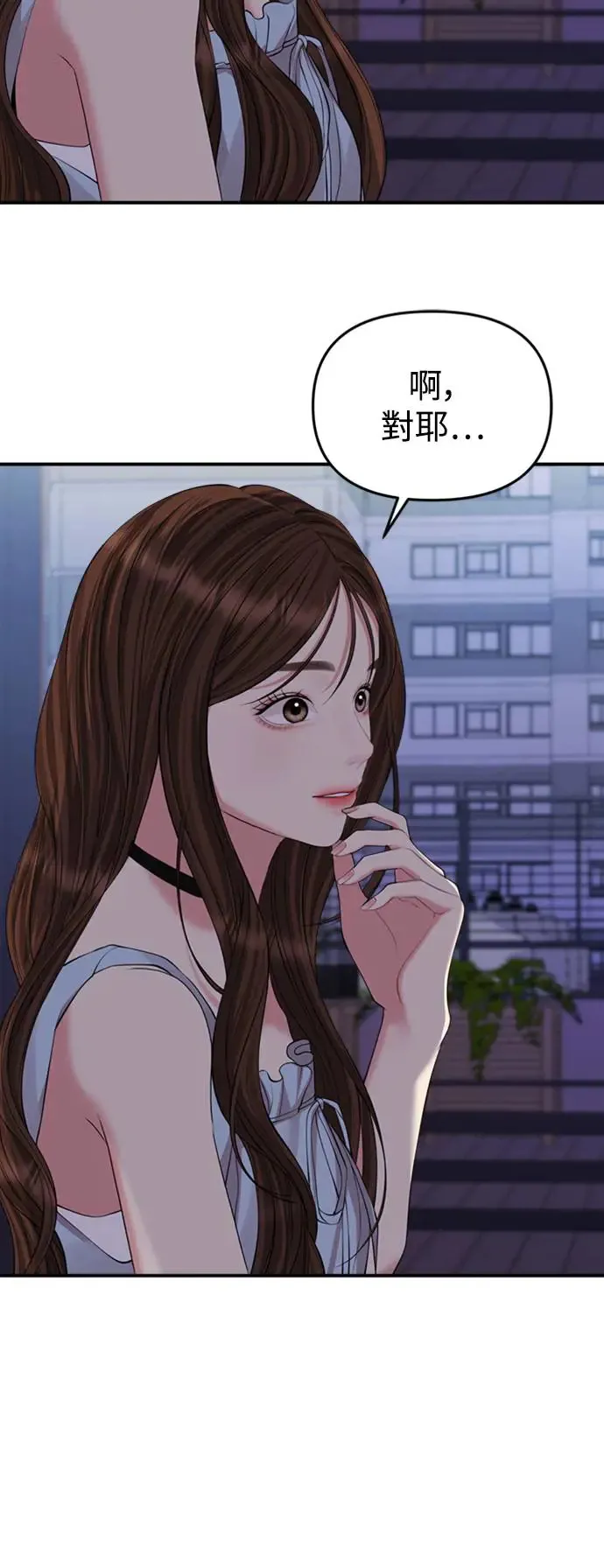 第145话 第77页