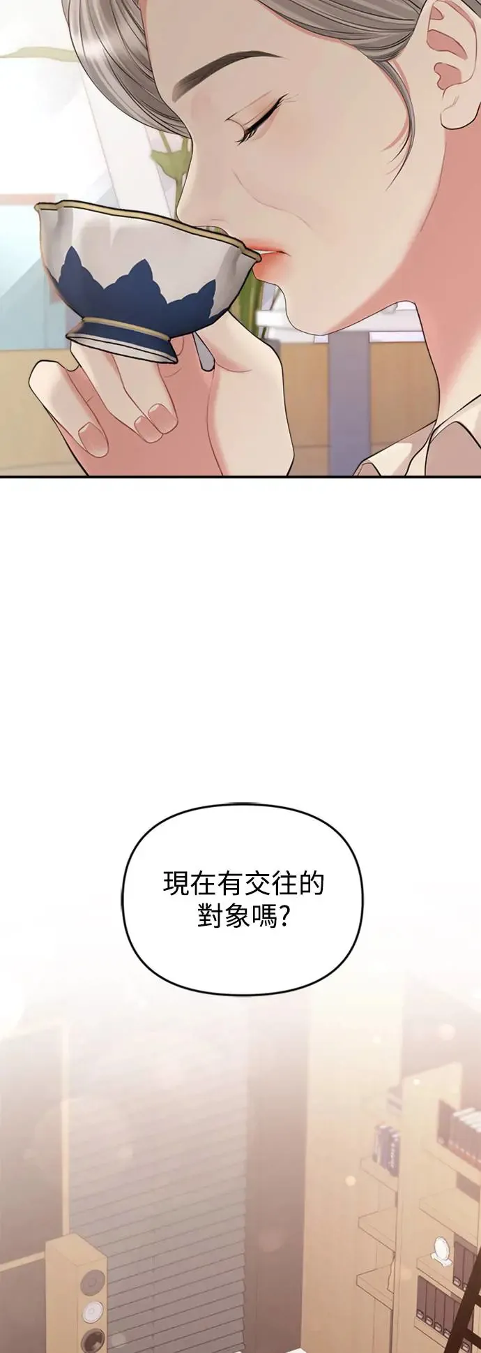 第146话 第18页