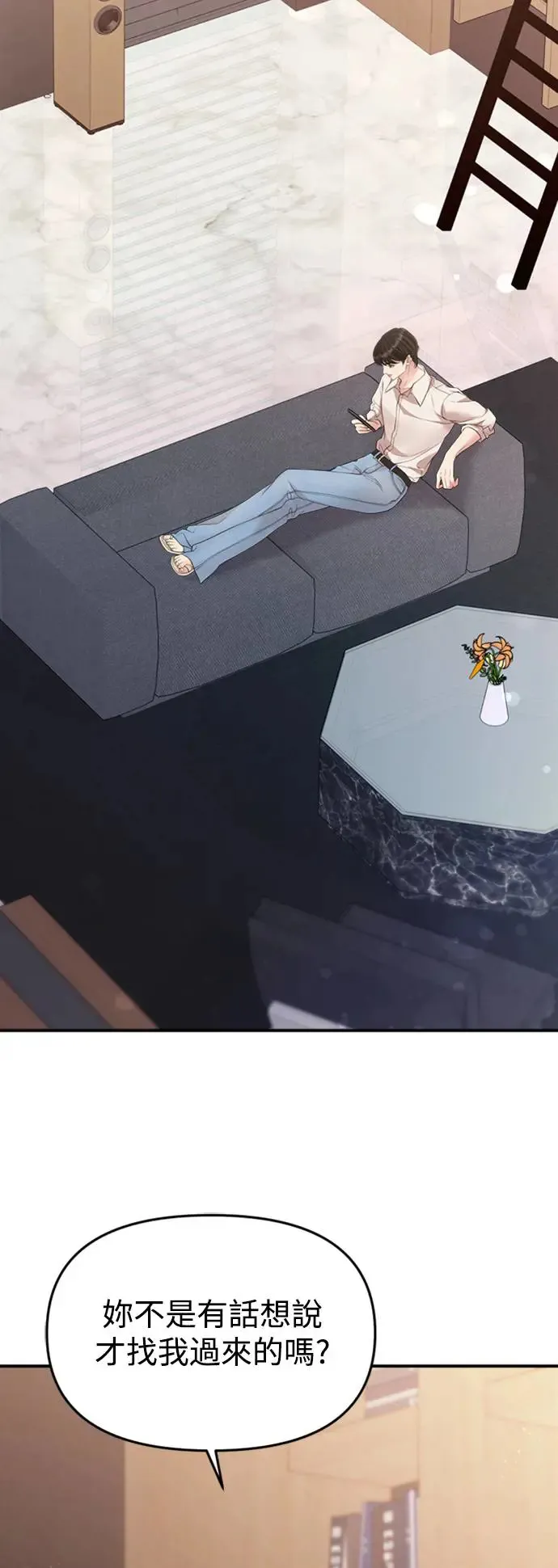 第146话 第19页