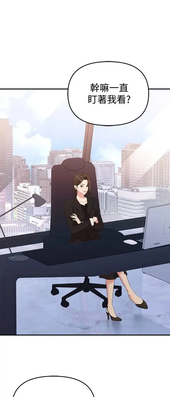 第146话 第21页